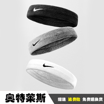 Niketon Sports Headband Headband Mens and Womens Running Fitness Sweat-Absorbing Anti-Foot Net Basketball Yoga Sweat-Guiding Headband