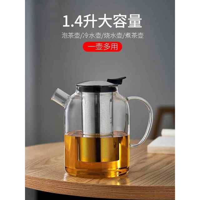 Glass Teapot for Home Use, Large Capacity, High Borosilicate, Suitable for Boiling Tea on Open Flame or Electric Ceramic Stove, High Temperature Resistant