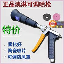Aolin pesticide spray gun sprayer high-pressure water gun agricultural spray water gun garden spray disinfection fruit tree copper nozzle