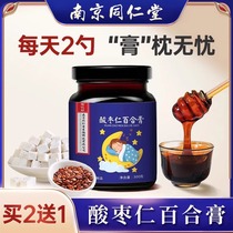 同仁堂酸枣仁膏百合茯苓酸枣仁茶丸汤正宗加桑葚黄精益仁莲子熬制