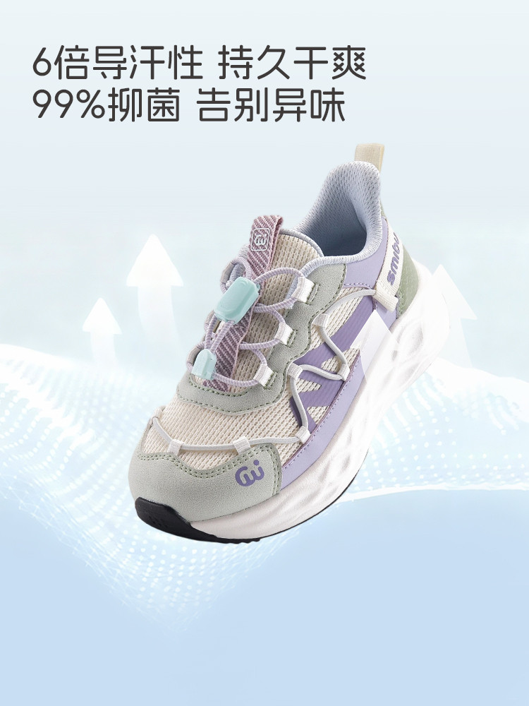 Smibu Children's Shoes Kids' Sneakers 2026 Spring New Outdoor Hiking Shoes Boys Girls Speed