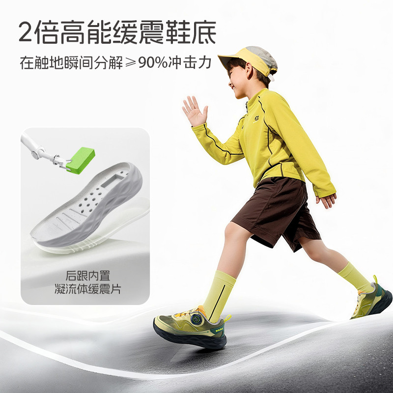 SMIBU斯密朴童鞋儿童运动鞋2026春新款男女童户外登山鞋板鞋追风