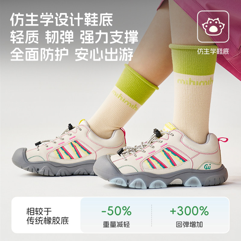 SMIBU斯密朴童鞋2026春夏新款儿童运动鞋女童板鞋男童登山鞋山野