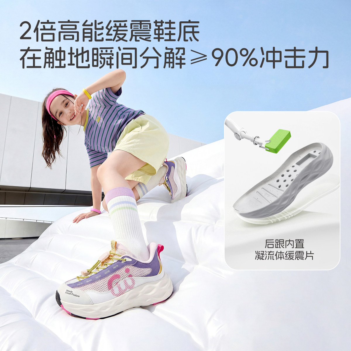 SMIBU斯密朴儿童运动鞋2026夏季新款童鞋男童女童户外休闲鞋川跃