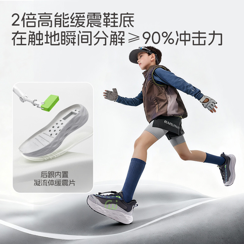 【SMIBU】春季新款儿童运动鞋