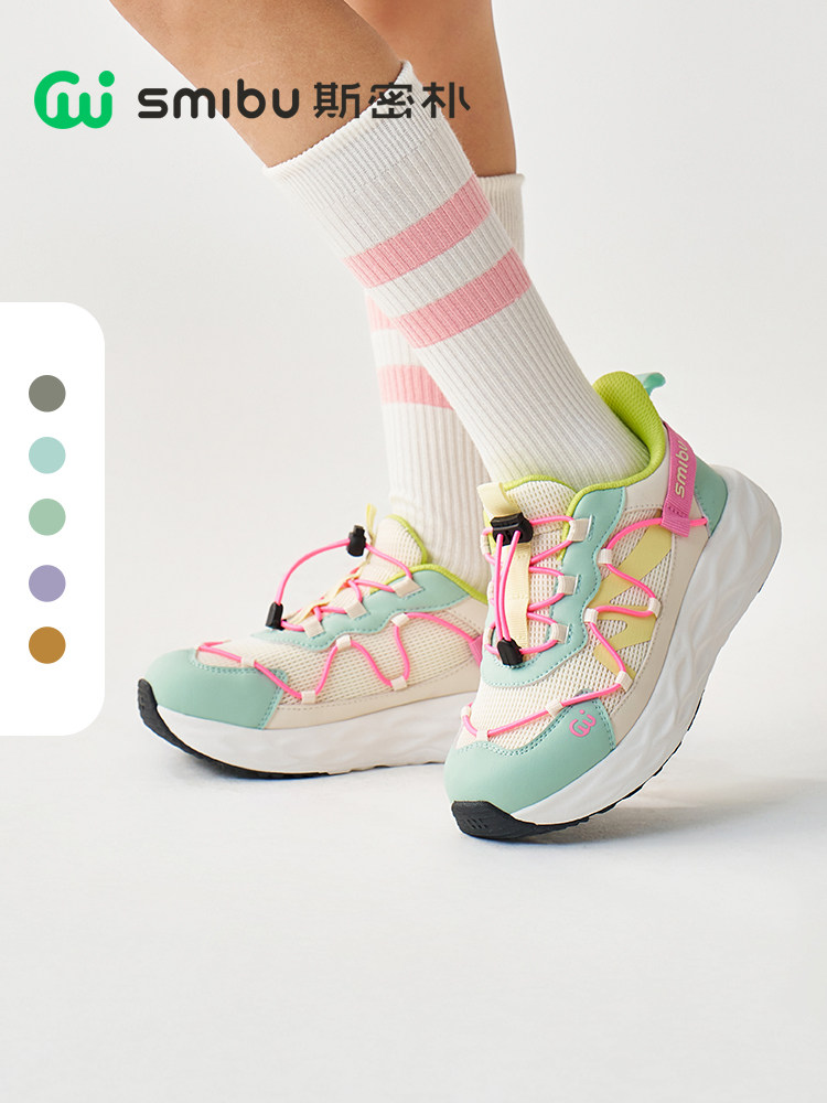 Smibu Children's Shoes Kids' Sneakers 2025 Spring and Autumn New Style Girls' Sneakers Boys' Outdoor Hiking Shoes Flying Speed