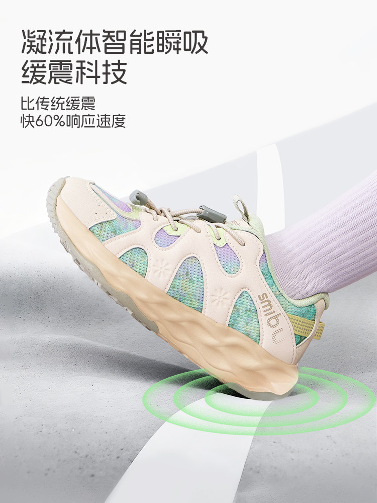 Smibu Children's Shoes Kids' Sneakers 2026 Spring New Boys' and Girls' Outdoor Hiking Shoes Aurora