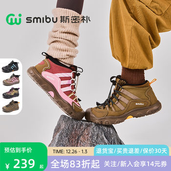 Smibu Children's Shoes 2025 Winter New Sneakers for Boys and Girls Outdoor Fleece-Lined Sports Shoes Double Cotton Shoes