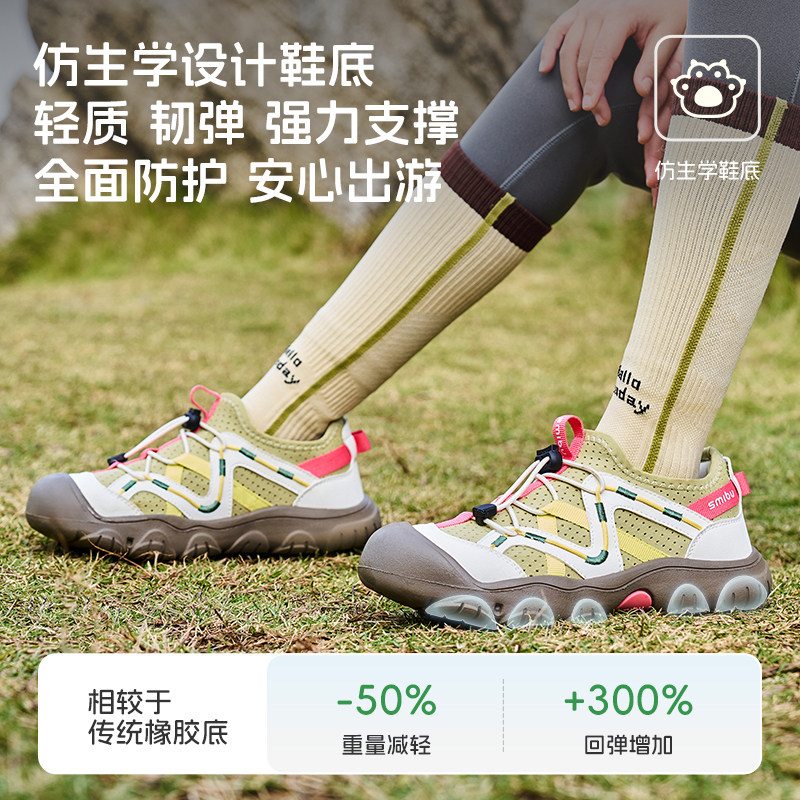 【SMIBU】春秋新款户外登山休闲鞋