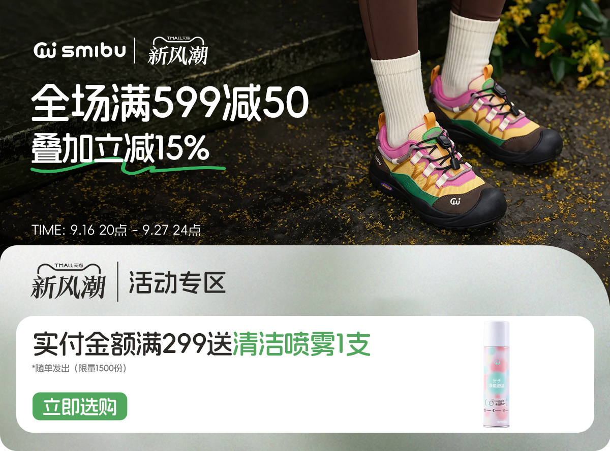 SMIBU斯密朴童鞋2026马丁靴春秋款儿童皮靴男女童短靴户外大黄靴 — 1