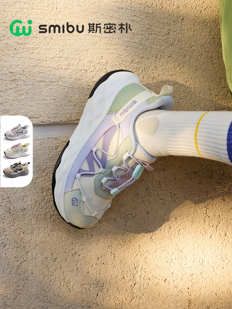 Smibu Children's Shoes Kids' Sneakers 2026 Spring New Outdoor Hiking Shoes Boys Girls Speed