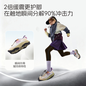 SMIBU斯密朴童鞋儿童运动鞋2026春新款板鞋男女童登山户外鞋幻途