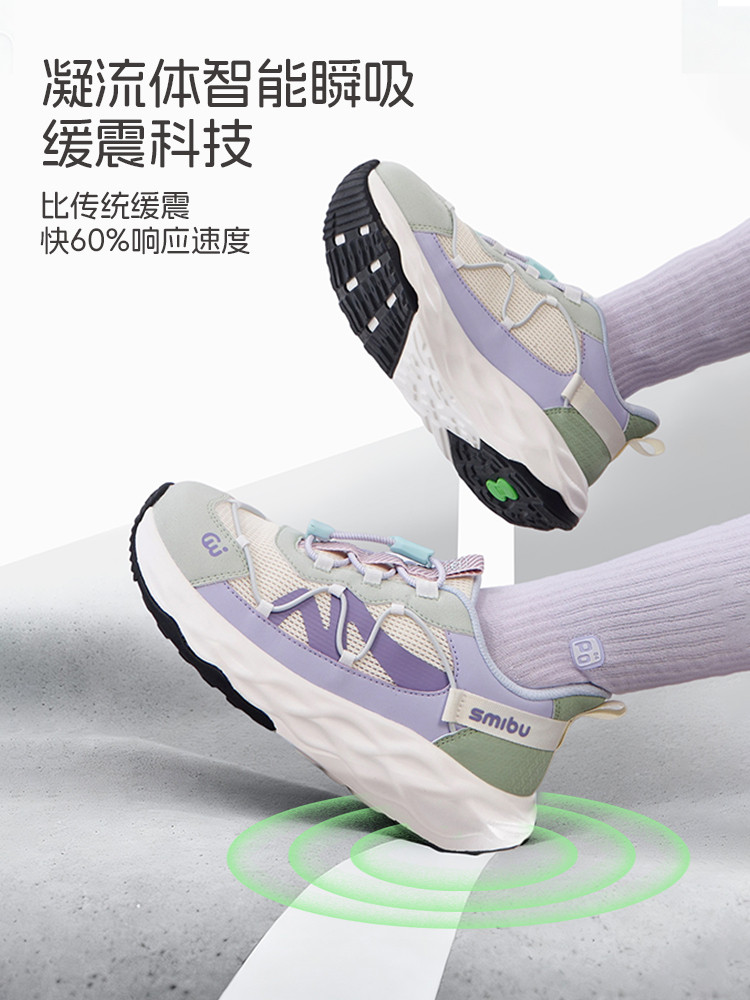 Smibu Children's Shoes Kids' Sneakers 2026 Spring New Outdoor Hiking Shoes Boys Girls Speed