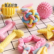 Pet Circle Direct Selling Dog Toys Cat Sounding Molars Small and Medium Dogs Luminous Rubber Bite-Resistant TPR Collection