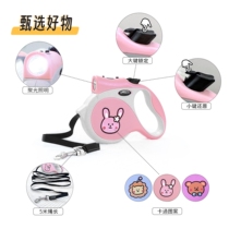 Dog leash telescopic dog leash with light puppy dog ​​leash dog walking pet travel daily necessities