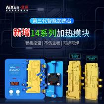 Axiomtem heating table motherboard layered and mid-layer desoldering station Apple X-15 dot matrix CPU glue removal mobile phone repair