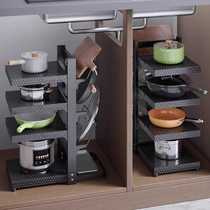 German SUN kitchen household storage rack pot rack multi-layer countertop cabinet under sink pot pot layered storage rack
