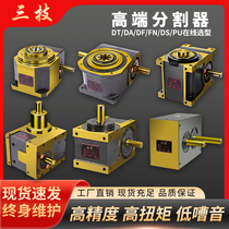 High-precision DT platform desktop cam divider Heavy-duty 80DT110DT140DT cam divider