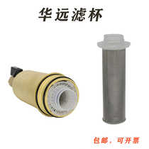 Huayuan plasma cutting machine oil and water filter cup separator LGK200 300 400 filter cup air pressure reducing valve