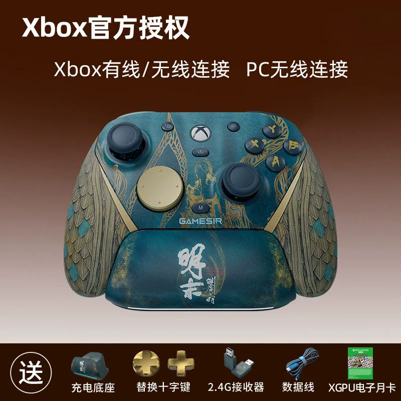 G7 Pro Microsoft Xbox Authorized Elite беспроводной геймпад для ПК версия Steam черный Myth Wukong Monster Hunter Dual Shadow Wonderland Horizon 6 Original God Android Phone