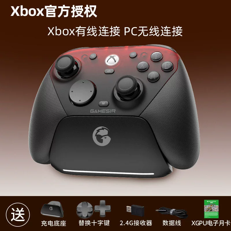 G7 Pro Microsoft Xbox Authorized Elite беспроводной геймпад для ПК версия Steam черный Myth Wukong Monster Hunter Dual Shadow Wonderland Horizon 6 Original God Android Phone