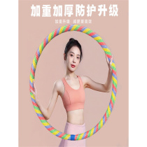 Hula hoop abdominal tightening weight loss special womens thin belly artifact waist beauty professional belt support adult soft hula hoop