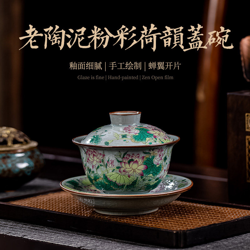 景德镇老陶泥荷韵三才盖碗，如何品出中国茶文化的韵味？-盖碗-淘宝好物网