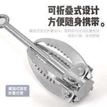 Claw climbing rock climbing wild flying claw stainless steel flying tiger survival equipment multi-functional outdoor folding adventure hook Xinda