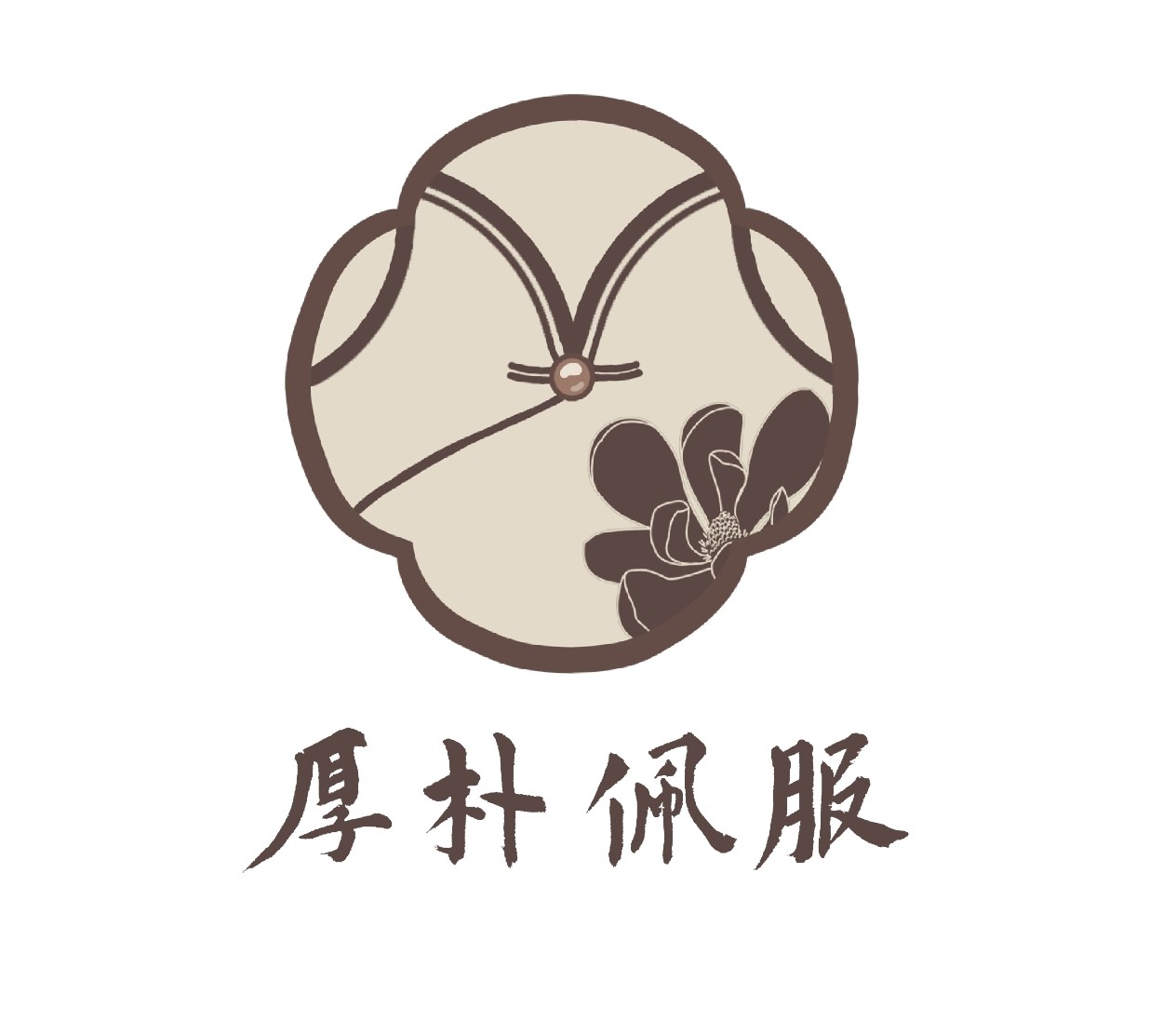 厚朴佩服的LOGO