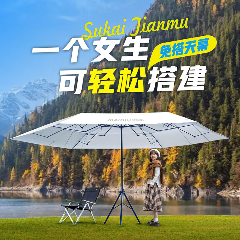 No Need for a Canopy, Black Glue Folding Sunshade for Outdoor Camping, Sun Protection, Maoni Self-Driving Tour Outdoor Sunshade Umbrella, Courtyard Umbrella