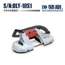 Luo Yi: Metal cutting saw machine metal band saw machine multi-functional small saw machine hand-held horizontal saw machine