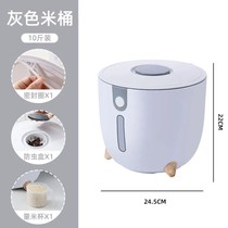Rice bucket moisture-proof and moth-proof sealed household 20 catties rice storage box Japanese thickened food-grade rice cylinder flour storage tank