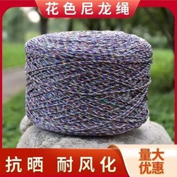 Cloth belt rope cloth strip binding rope belt rope moving packing rope branch rope cloth rope binding rope greenhouse laminating rope