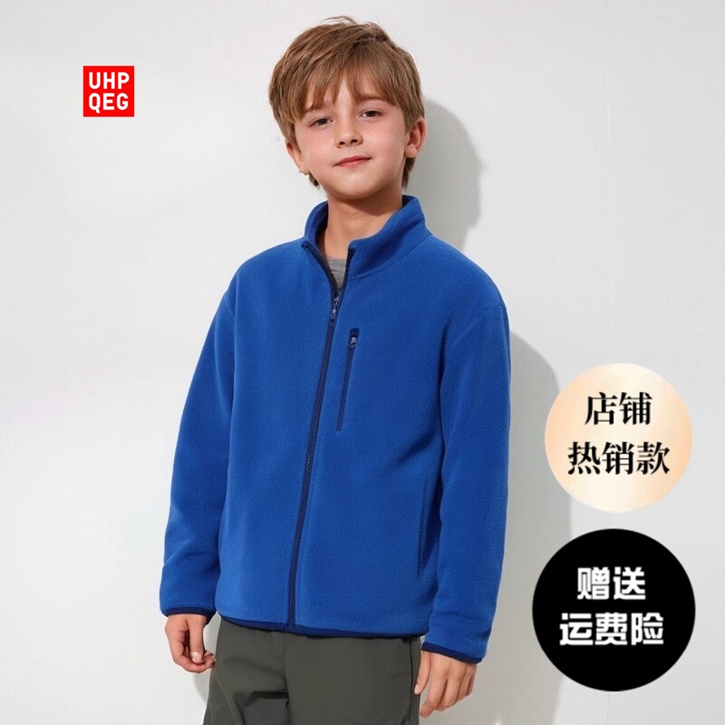 Children's Clothing Boys and Girls Polar Fleece Zipper Jacket Long-Sleeved Jacket Fleece Warm 472079 Children's Clothing Boys and Girls Polar Fleece Zipper Jacket Long-Sleeved Jacket Fleece Warm 472079