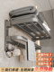 Towel Rack, No-Drill Installation, for Bathroom, Toilet, Wall-Mounted Towel and Bath Towel Storage