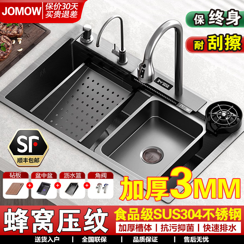 キッチンシンク 大型シングルトラフ レインウォーターフォール 家庭用ナノ 304 ステンレススチールシンク ハニカムエンボス加工シンク