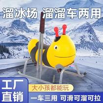 Ice car childrens skate car adult outdoor ice sledge thickened parent-child double sled sit-down cartoon ski car