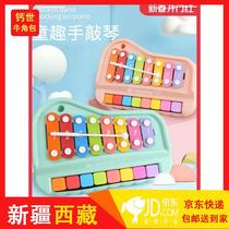 Xinjiang educational eight-tone hand-knocking baby two-in-one xylophone musical instrument for 8-month-old infants and young children music play