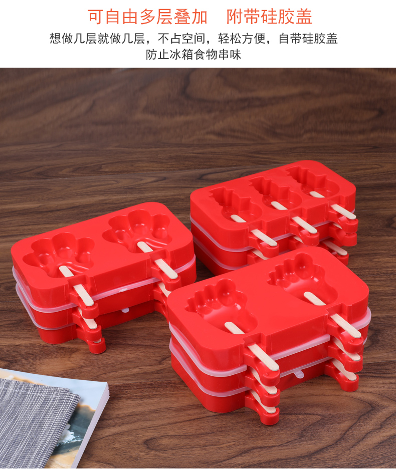 Silicone popsicle khuôn popsicle khuôn kem kem tự làm khuôn kem tự làm khuôn hộp đá khay băng - Tự làm khuôn nướng khuôn bánh trung thu