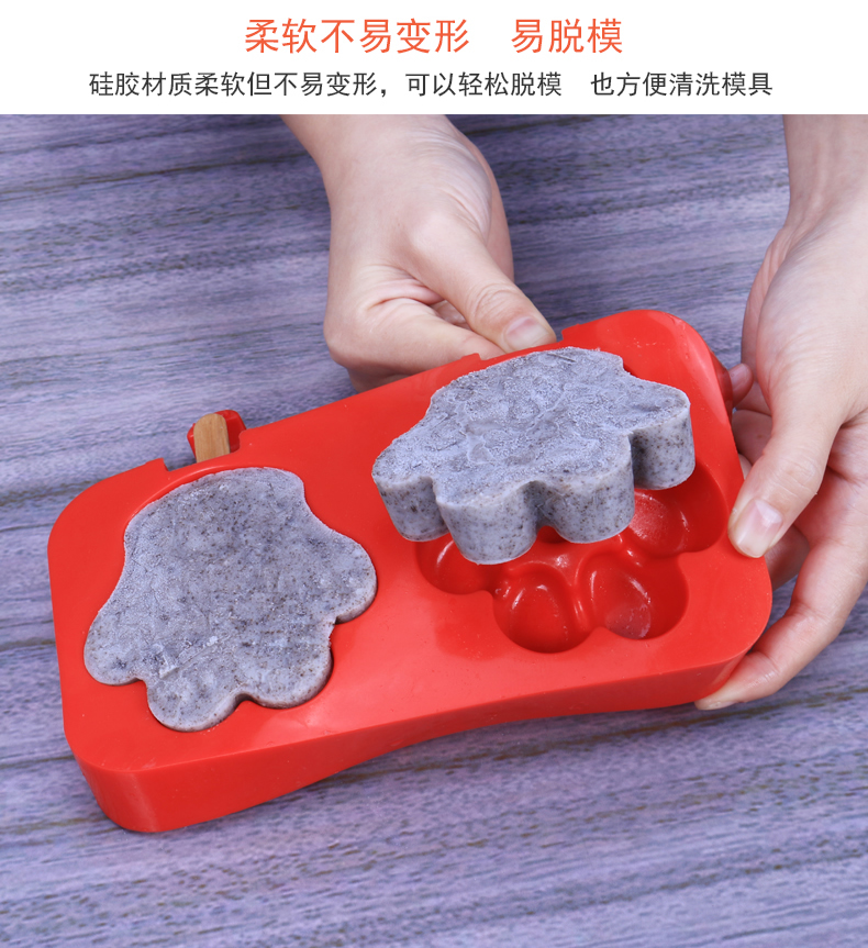 Silicone popsicle khuôn popsicle khuôn kem kem tự làm khuôn kem tự làm khuôn hộp đá khay băng - Tự làm khuôn nướng khuôn bánh trung thu