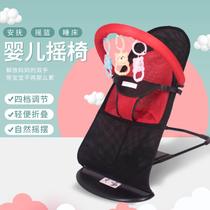 Baby-coaxing artifact breathable newborn sleeping basket baby rocking chair stroller that can sit lie down and rock soothing car for lazy people