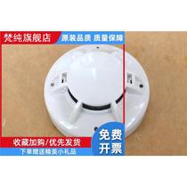 Switch volume Networking alarm smoke sensation detector JTY-GD-DG311 smoke-sensing relay contact output