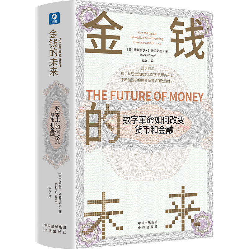 揭秘!移动云信与亚元数字货币,未来的金融新宠?🔥-生活-淘宝百科网