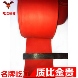 품질 Yili 브랜드 열 수축 튜브 70mm 열 수축 튜브 빨간색 수축 튜브 70 원료 두껍게 25 미터/롤