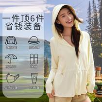 Sun protection clothing for women in summer 2024 new original yarn ice silk jacket mid-length anti-UV outdoor cool sun protection clothing