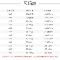 Fencing clothing set fencing top for children and adults training new anti-stab fabric 350N fencing equipment