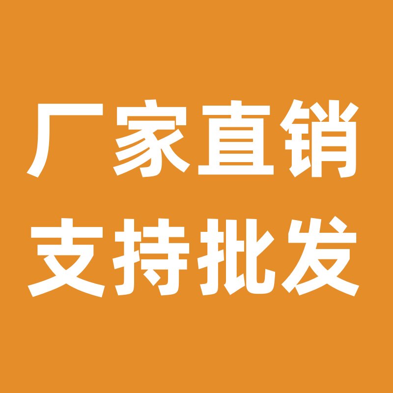 动漫折扣批发店的LOGO