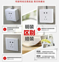 Low pressure switch socket panel Ming wire box Home wall 86 type thin 16a open double control One double