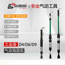 Shanghai Gongyou D4 D6 D9 pneumatic tamping machine tamping machine air hammer casting tamping hammer