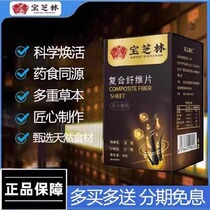30 times concentrated _ for all white ㊙ return to young _ male female and female generic
